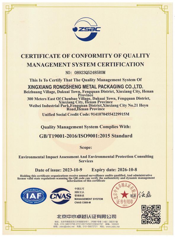 質量管理體系認證證書-英文版